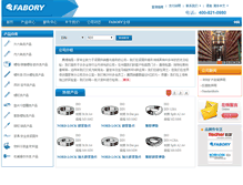 Tablet Screenshot of fabory.com.cn
